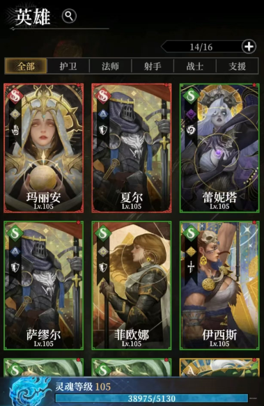 地下城堡4招募技巧分享 地下城堡4招募系统介绍图片_2