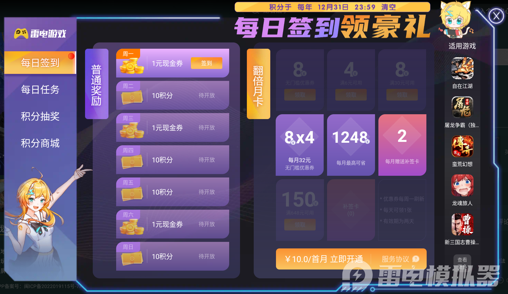 地下城堡4电脑版下载地址 地下城堡4电脑版下载链接介绍图片_5