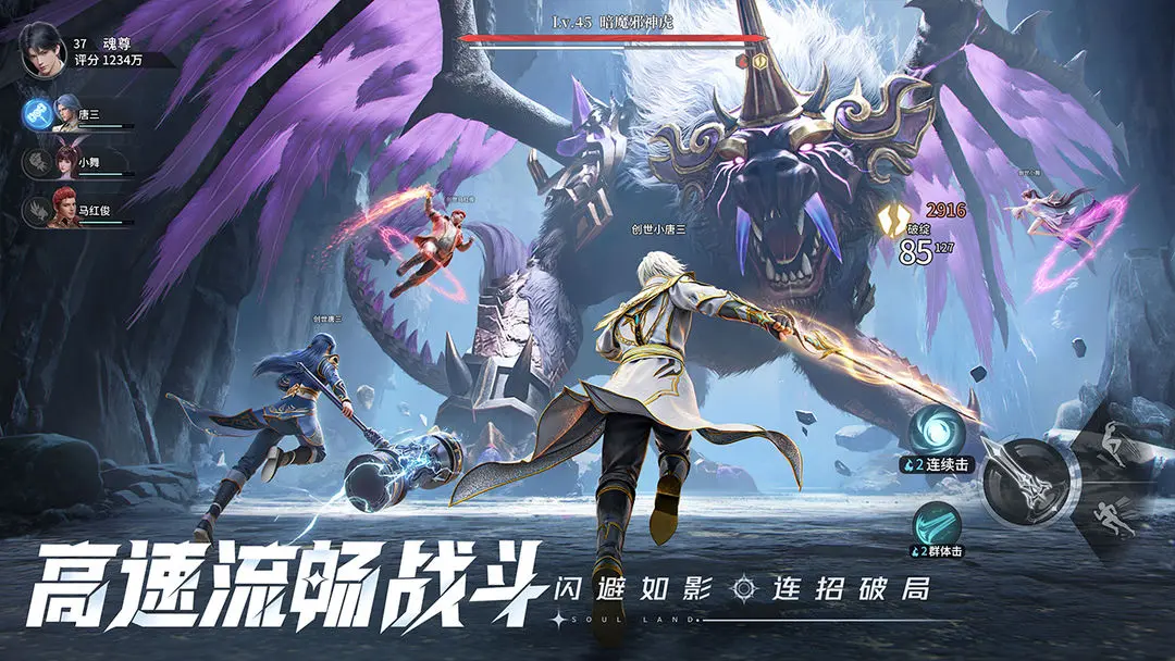 斗罗大陆猎魂世界礼包码大全 斗罗大陆猎魂世界礼包码怎么获得图片_3