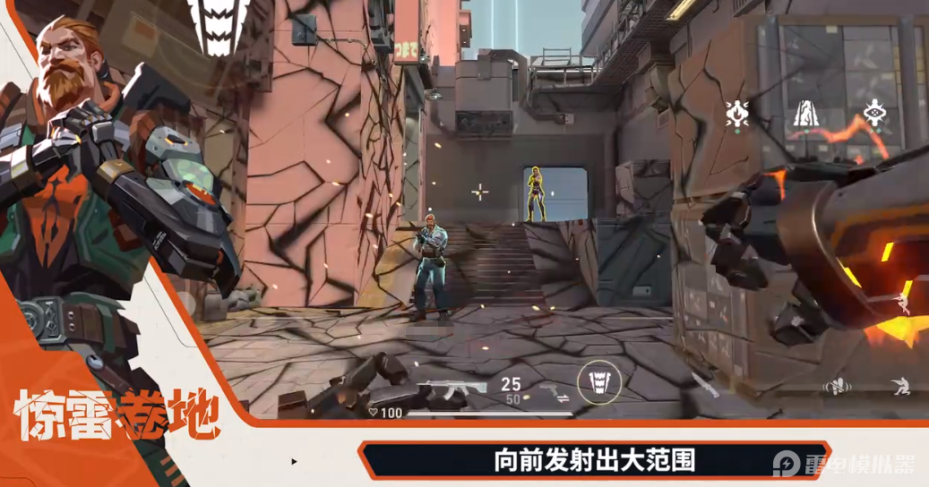 无畏契约手游铁臂介绍 无畏契约手游铁臂怎么样图片_7