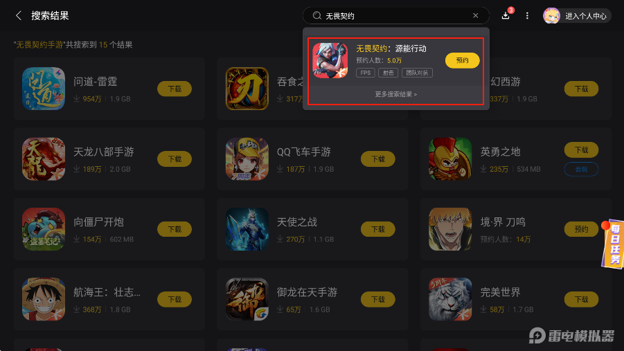 无畏契约手游铁臂介绍 无畏契约手游铁臂怎么样图片_8