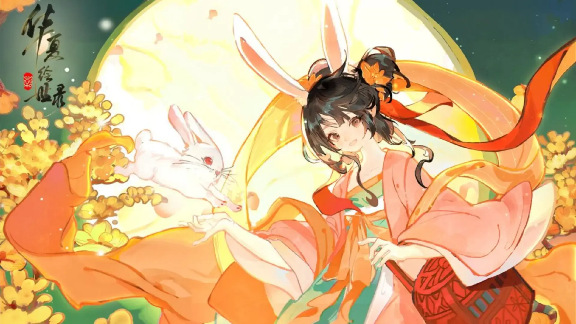 华夏绘世录电脑版在哪下载 华夏绘世录电脑版下载攻略图片