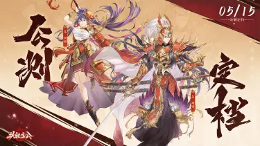 头铁主公PC怎么下载 头铁主公PC模拟器推荐图片