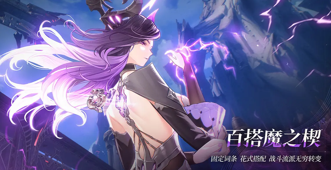 二重螺旋pc版下載地址分享 二重螺旋pc版下載渠道推薦圖片_5