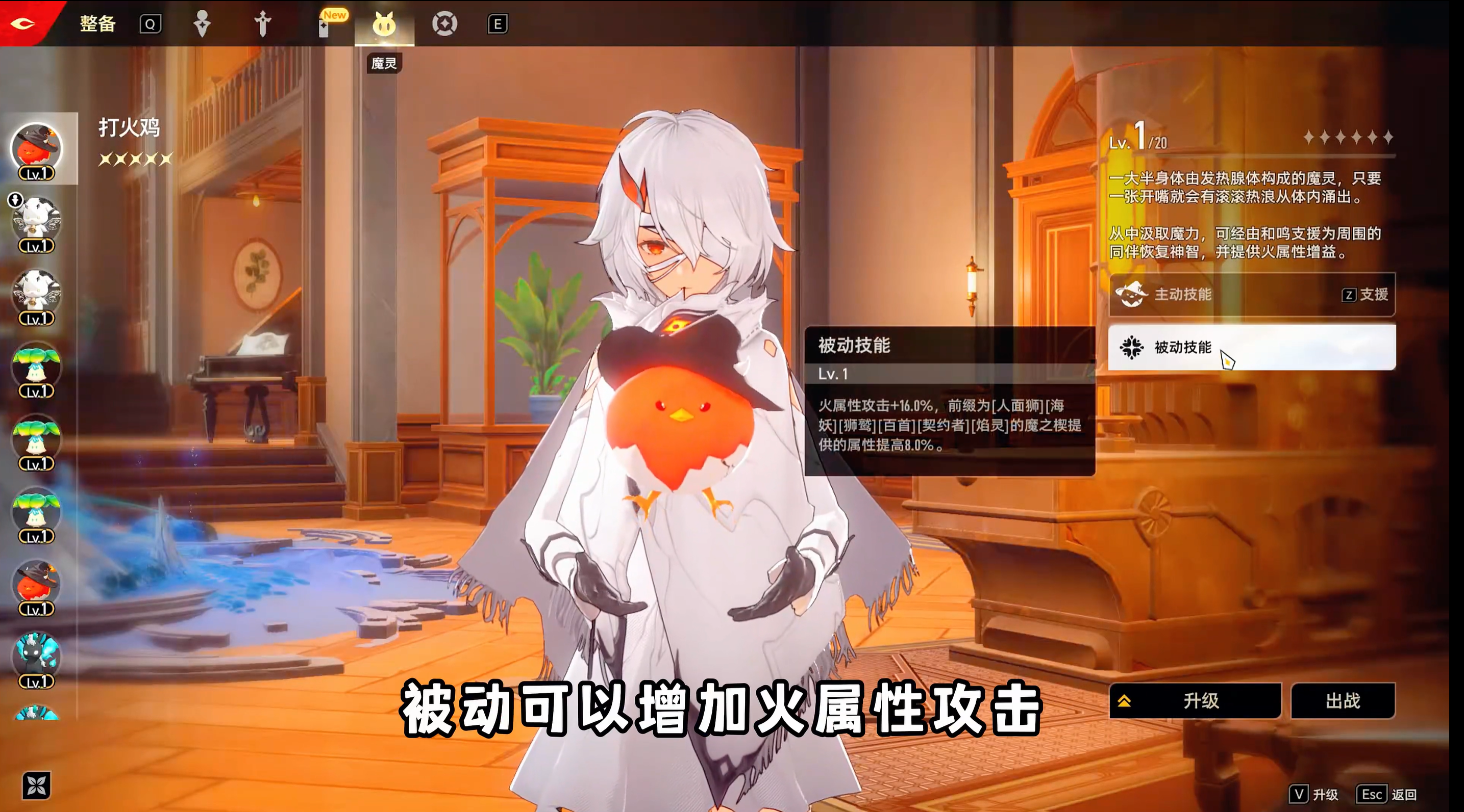 二重螺旋抓寵物怎么抓 二重螺旋抓寵物教程圖片_2