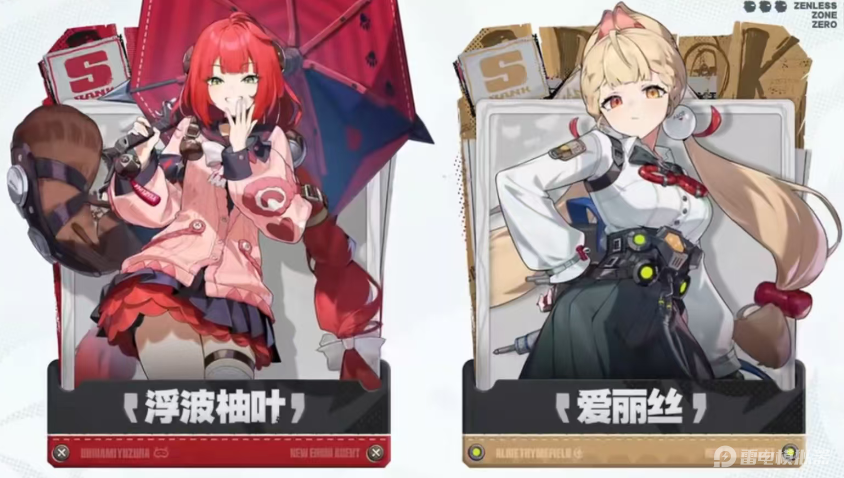 絕區(qū)零愛麗絲怎么樣 絕區(qū)零愛麗絲角色強(qiáng)度介紹圖片_3