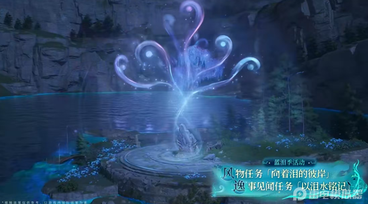 無限暖暖1.7版本有什么 無限暖暖藍(lán)淚季內(nèi)容分享圖片_2