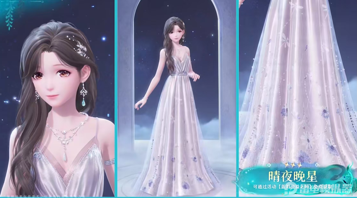 無限暖暖1.7版本有什么 無限暖暖藍(lán)淚季內(nèi)容分享圖片_3