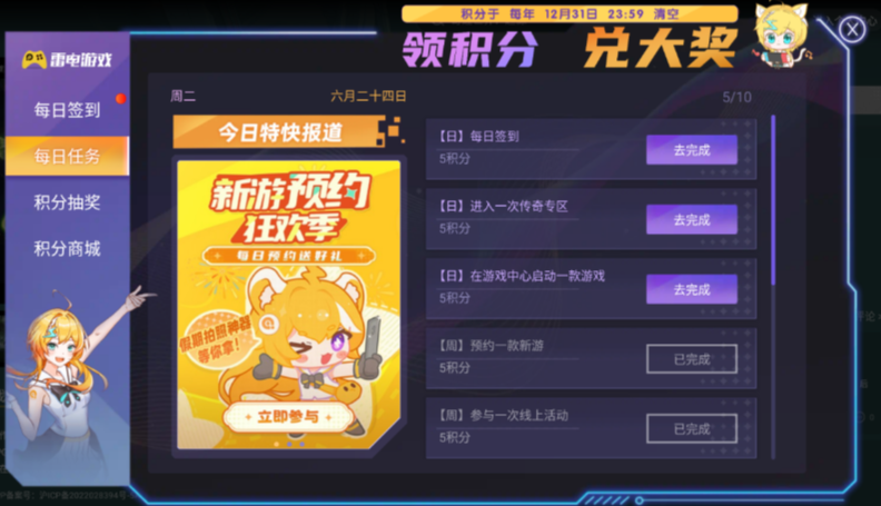 無限暖暖1.7版本有什么 無限暖暖藍(lán)淚季內(nèi)容分享圖片_6