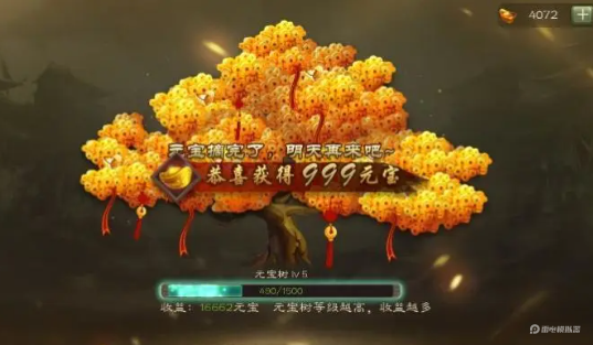 三国杀周年庆活动有哪些 三国杀周年庆活动介绍图片_1