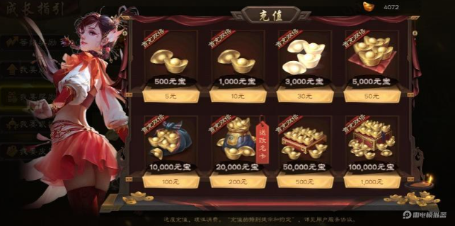 三国杀周年庆活动有哪些 三国杀周年庆活动介绍图片_2