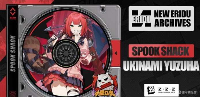 絕區(qū)零浮波柚葉需要什么培養(yǎng)材料 絕區(qū)零浮波柚葉培養(yǎng)材料分享圖片_1