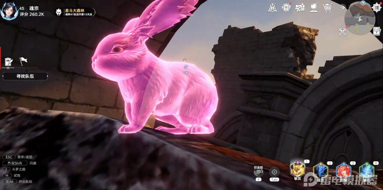 斗罗大陆猎魂世界火舞回忆分布 斗罗大陆猎魂世界火舞回忆在哪图片_4