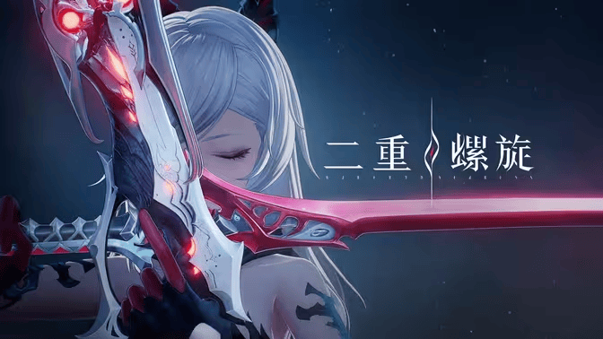 二重螺旋電腦版下載攻略 二重螺旋電腦版怎么下載