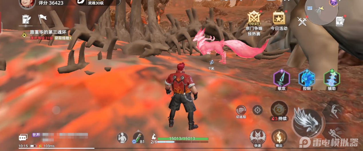 斗罗大陆猎魂世界魂师篇章胡列娜回忆分布 胡列娜回忆都在哪图片_3