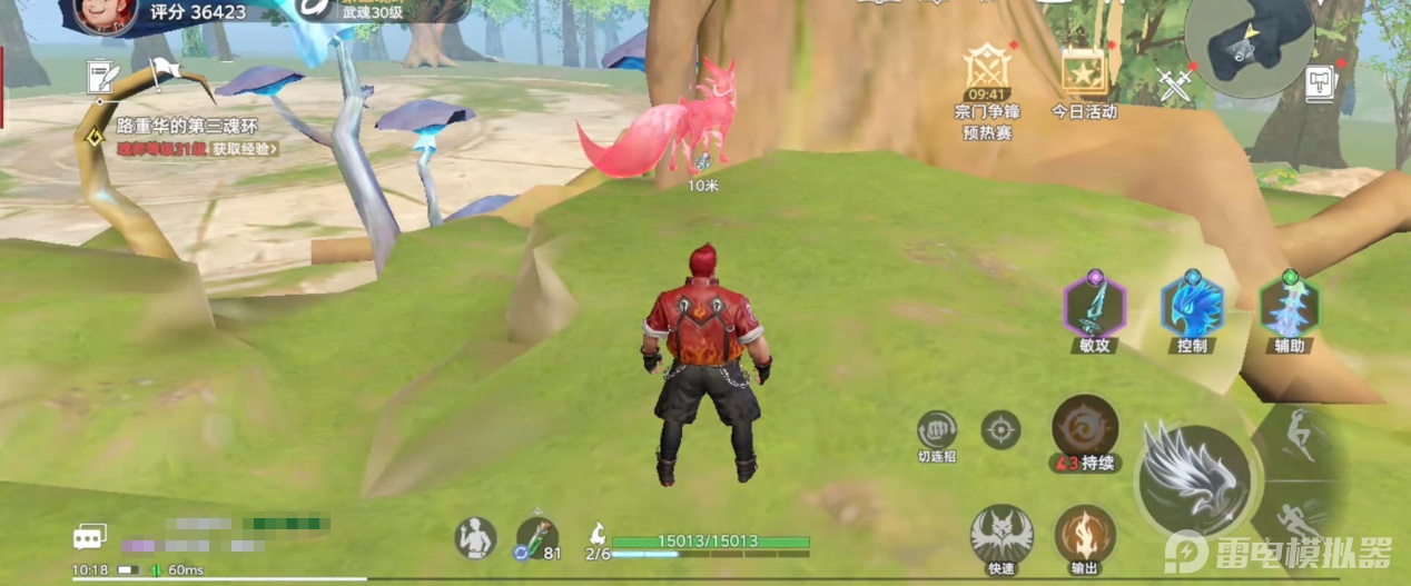 斗罗大陆猎魂世界魂师篇章胡列娜回忆分布 胡列娜回忆都在哪图片_4