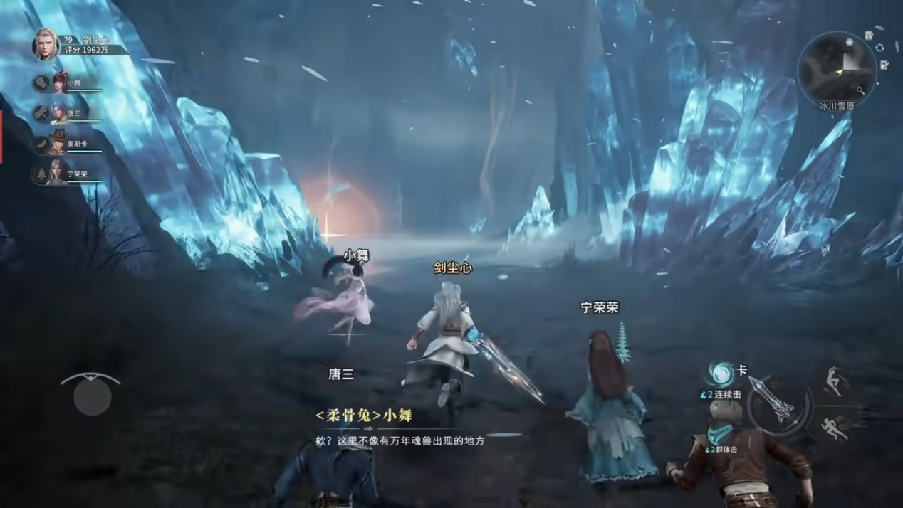 斗羅大陸獵魂世界公測時間 斗羅大陸獵魂世界幾月幾日上線圖片_4