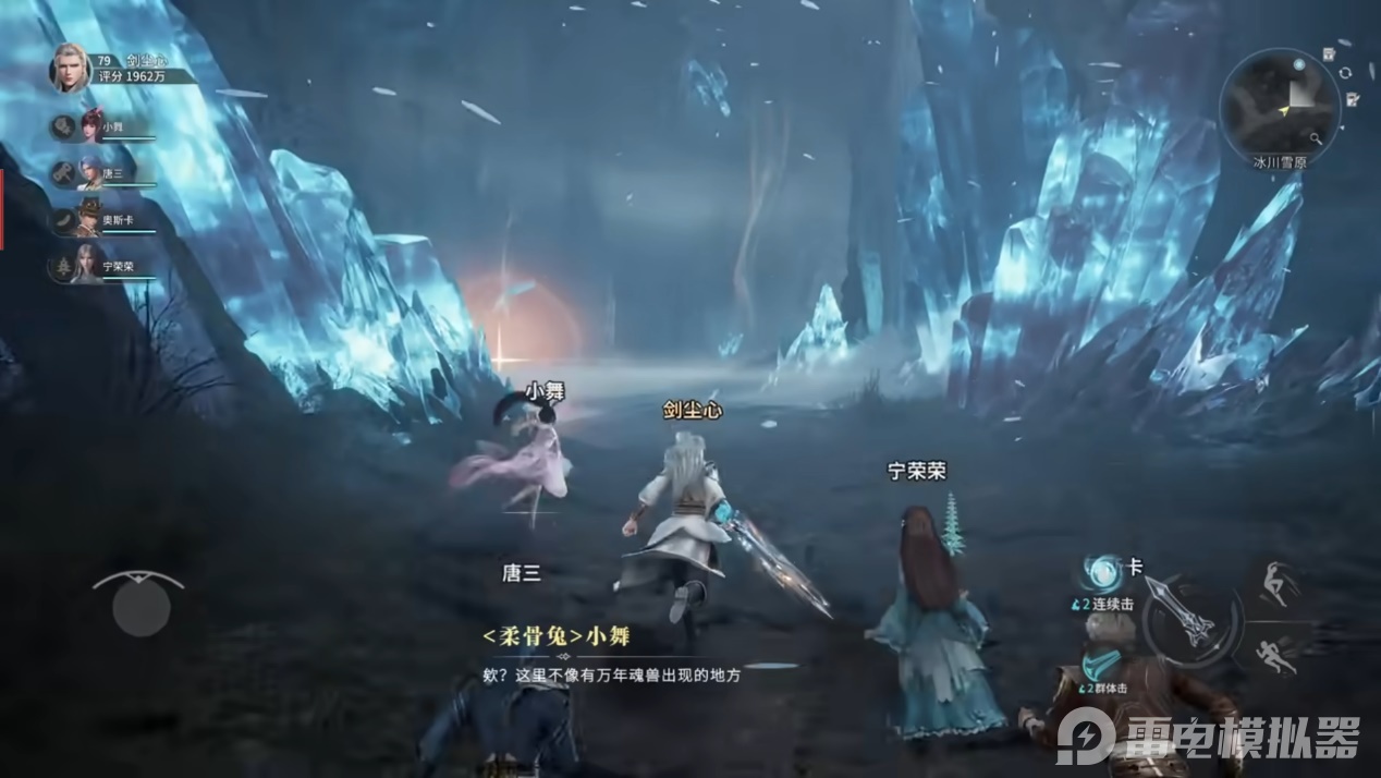 斗罗大陆猎魂世界公测时间 斗罗大陆猎魂世界几月几日上线图片_4