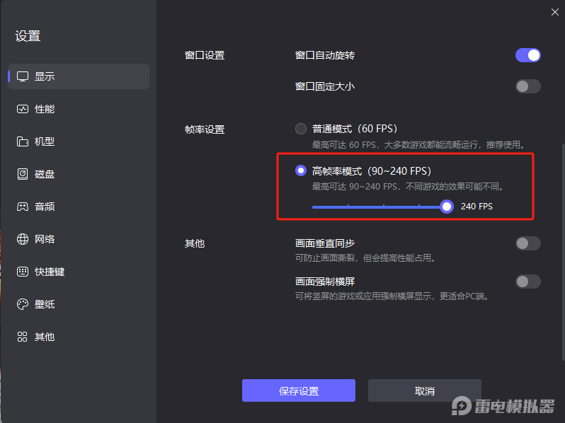 舞力全开派对模拟器哪个好用 舞力全开派对模拟器推荐图片_2