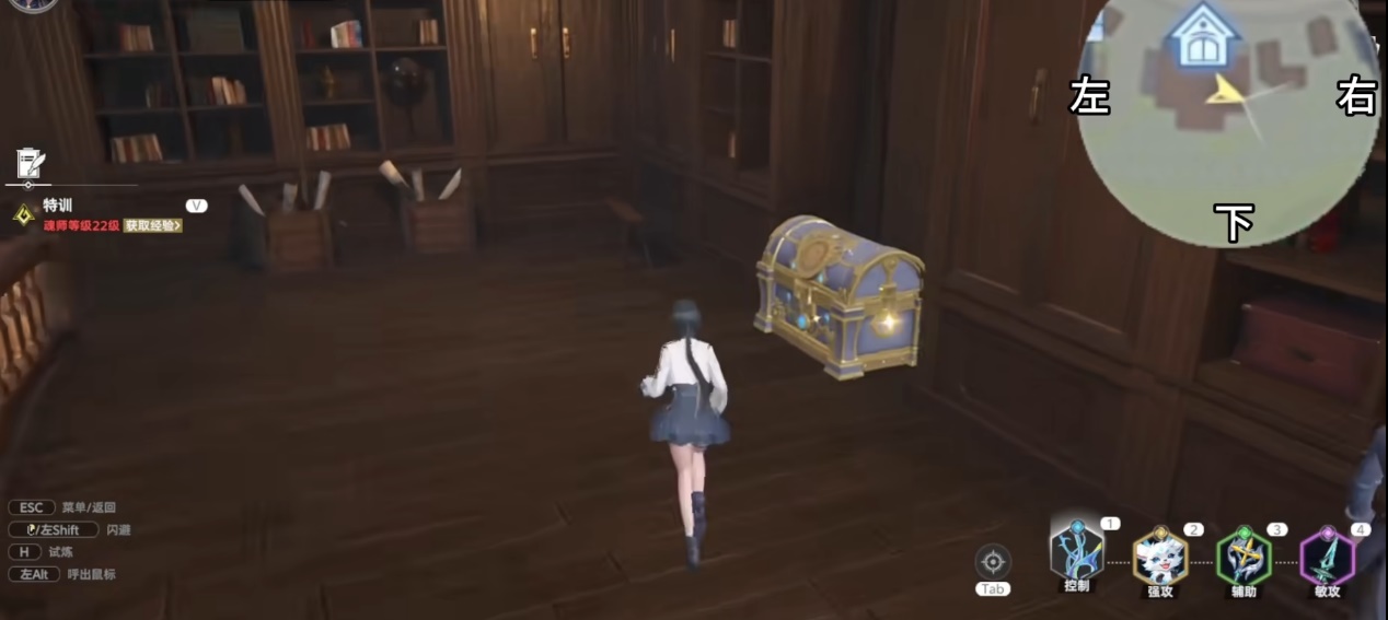 斗罗大陆猎魂世界宝箱位置在哪 斗罗大陆猎魂世界宝箱怎么开图片_1