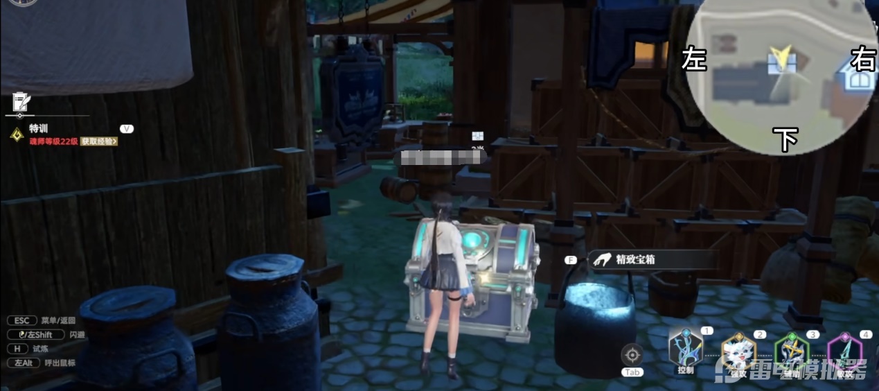 斗罗大陆猎魂世界宝箱位置在哪 斗罗大陆猎魂世界宝箱怎么开图片_2