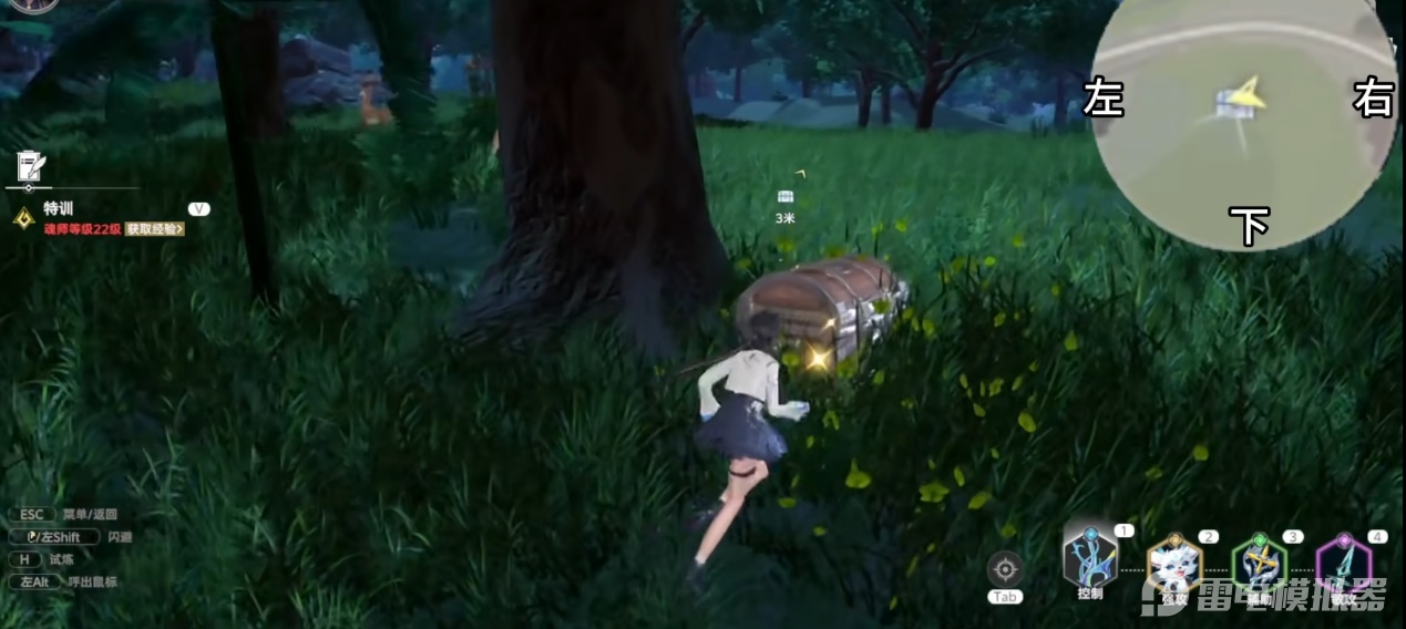 斗罗大陆猎魂世界宝箱位置在哪 斗罗大陆猎魂世界宝箱怎么开图片_3