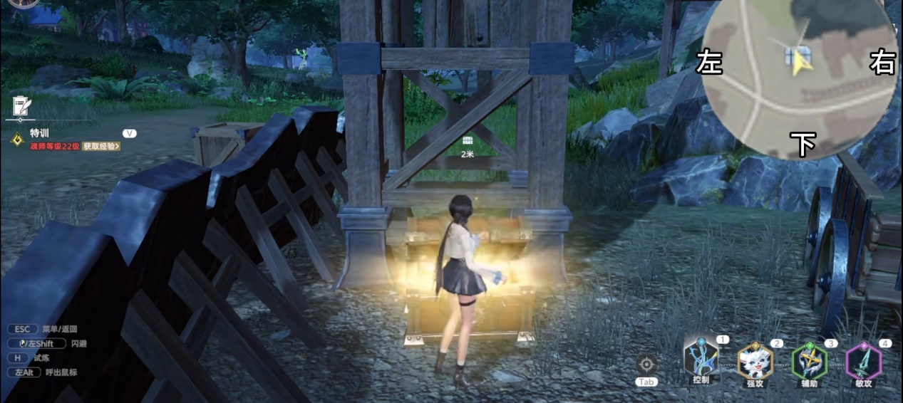 斗罗大陆猎魂世界宝箱位置在哪 斗罗大陆猎魂世界宝箱怎么开图片_4