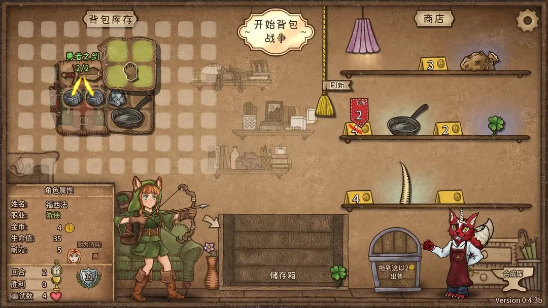 背包亂斗模擬器怎么玩 背包亂斗模擬器推薦