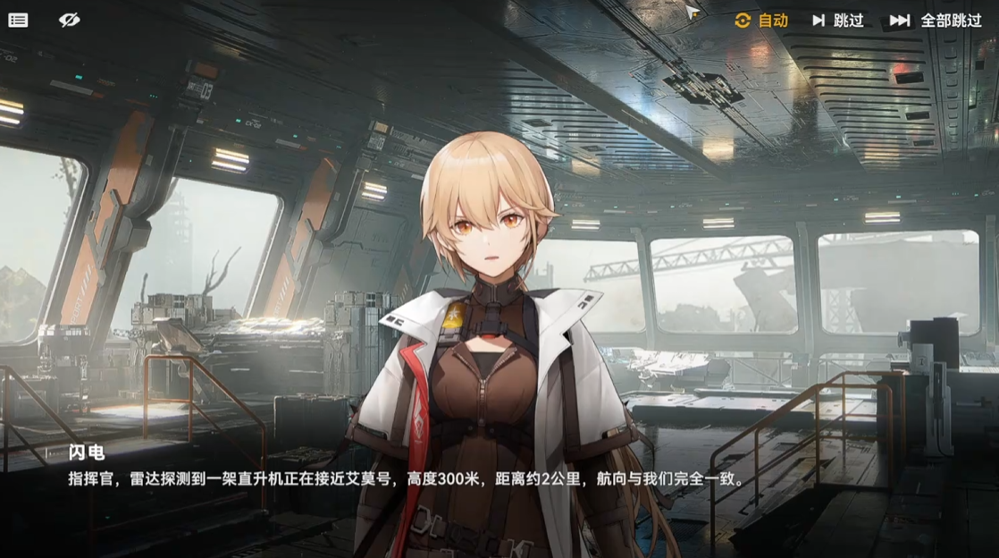 少女前線2追放火花之罪怎么玩 少女前線2追放火花之罪玩法分享圖片_4