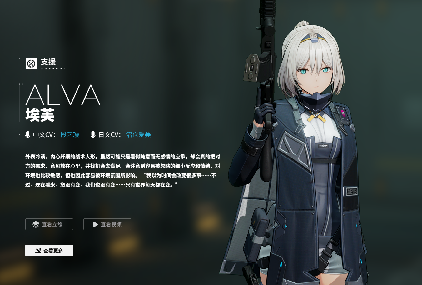 少女前線2追放埃芙怎么玩 少女前線2追放埃芙必看攻略圖片_2