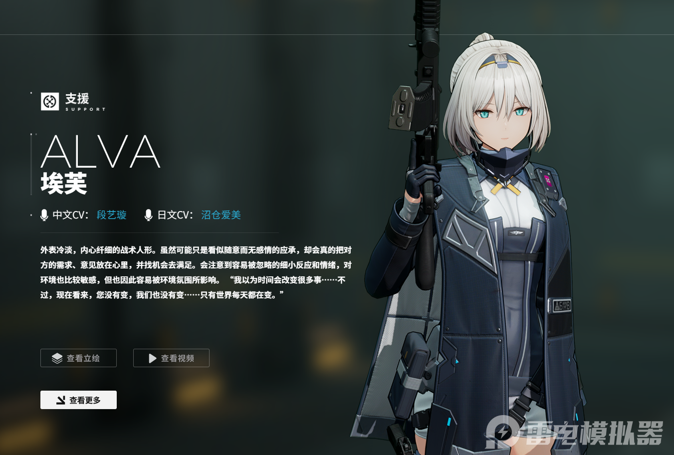 少女前線2追放埃芙怎么玩 少女前線2追放埃芙必看攻略圖片_2