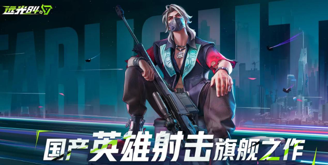 远光84狙击枪排名分享 远光84狙击枪推荐图片