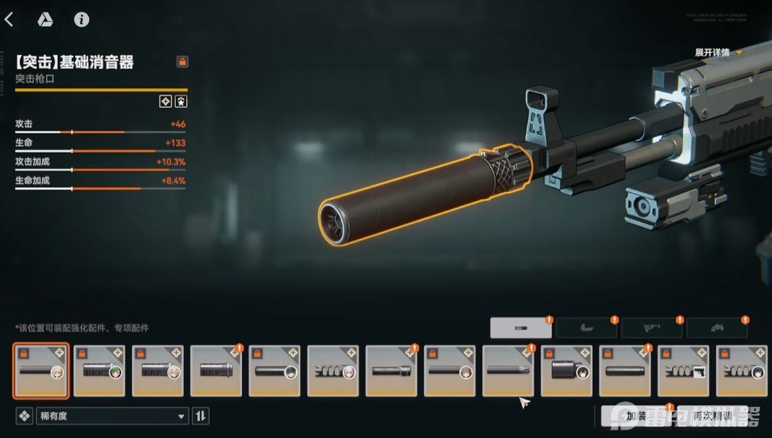 少女前線2追放巴希達怎么玩 少女前線2追放巴希達玩法分享圖片_4