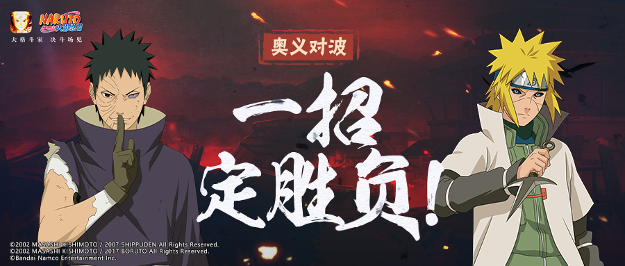 火影忍者手游自選A忍選哪個 火影忍者手游自選A忍高性價比分享