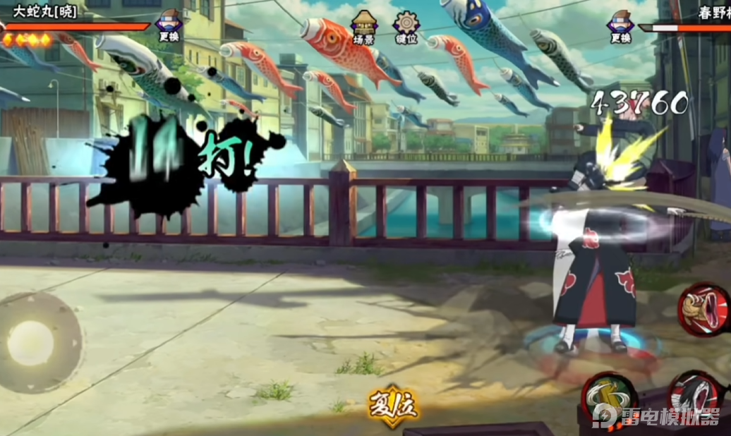 火影忍者手游自选A忍选哪个 火影忍者手游自选A忍高性价比分享图片_4