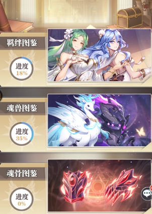 斗羅大陸武魂覺醒領主魂獸圖鑒攻略 魂獸圖鑒介紹圖片_3