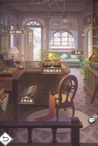 斗羅大陸武魂覺醒領主魂獸圖鑒攻略 魂獸圖鑒介紹圖片_4