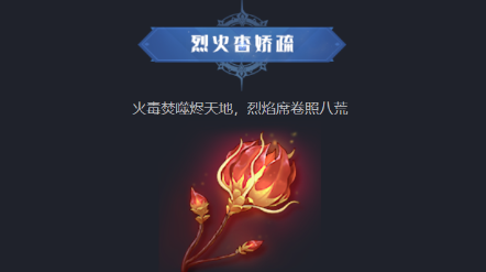 斗羅大陸獵魂世界仙草在哪里 斗羅大陸獵魂世界仙草如何找圖片_3