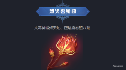 斗罗大陆猎魂世界仙草在哪里 斗罗大陆猎魂世界仙草如何找图片_3