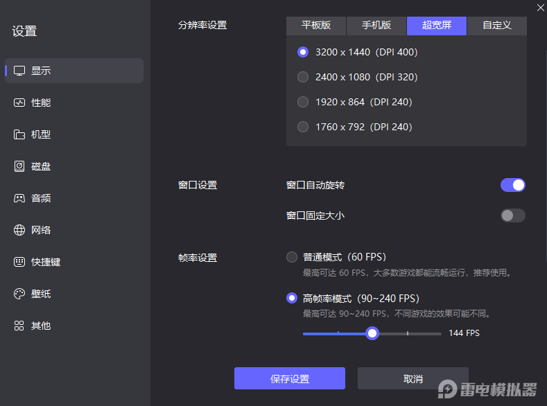 怎么在电脑上玩代号校园模拟器 代号校园模拟器电脑版推荐图片_4