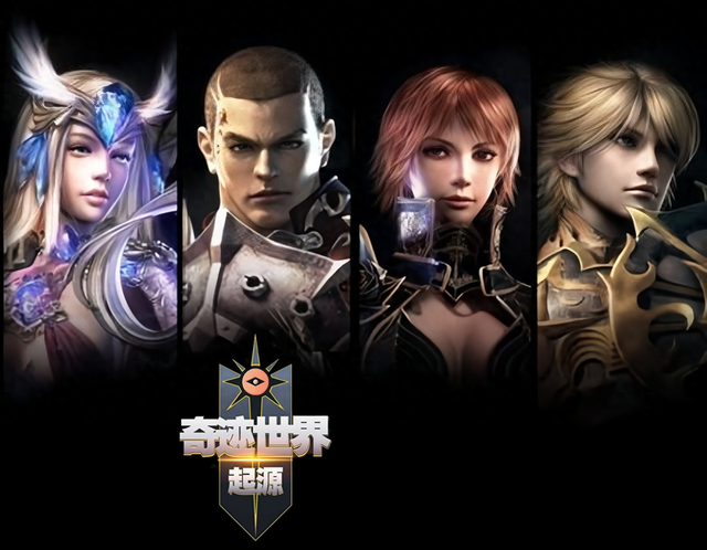 奇迹世界起源模拟器怎么样 奇迹世界起源模拟器推荐图片