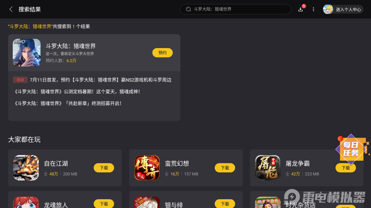 Screenshot_20250708-133226