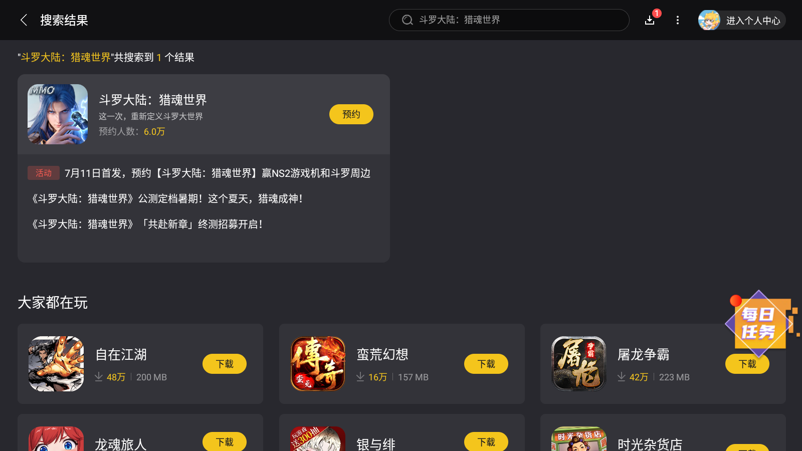 Screenshot_20250708-133226