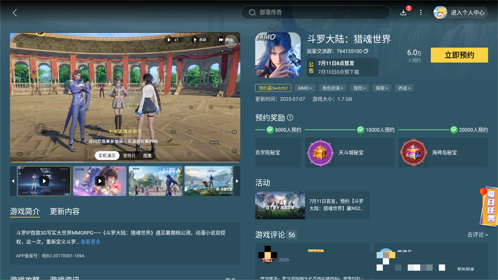 Screenshot_20250708-133241
