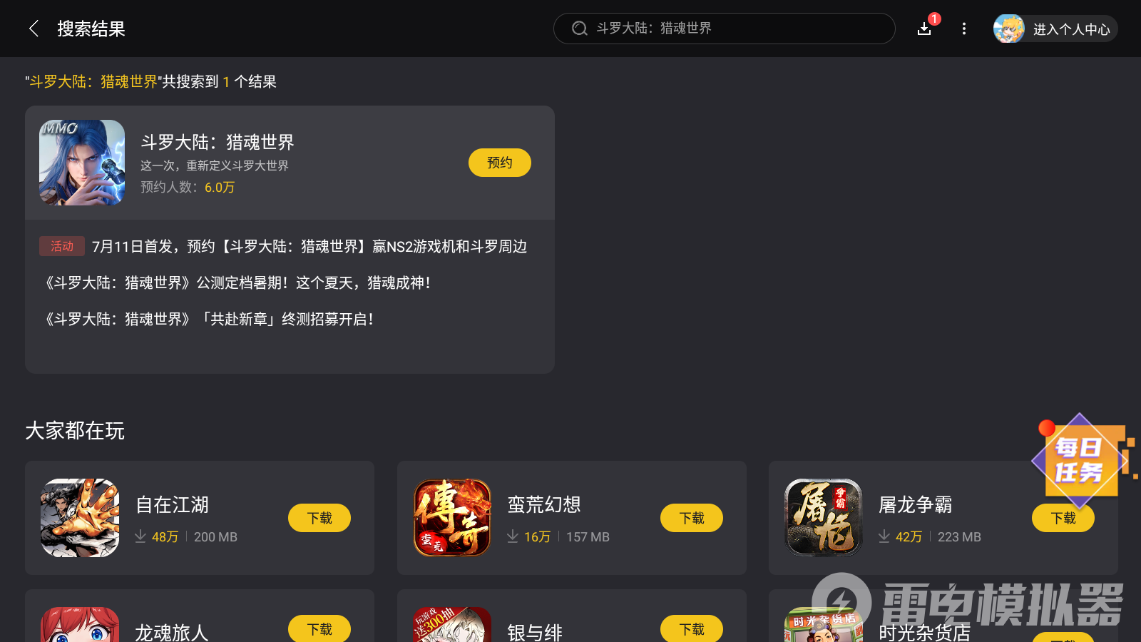 Screenshot_20250708-133226