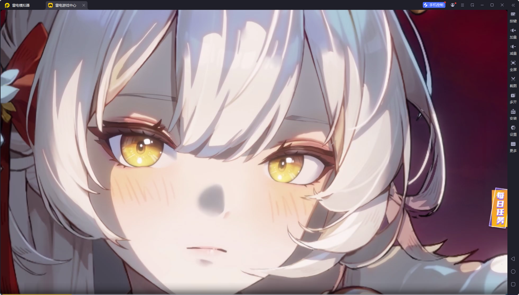 时隙之旅模拟器怎么下 时隙之旅模拟器用哪个图片_4