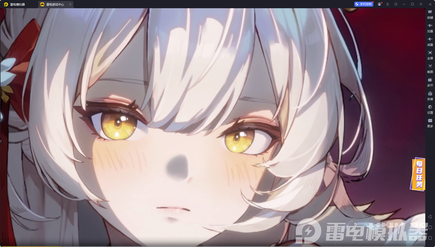 时隙之旅电脑版在哪下 时隙之旅电脑版怎么玩图片_2