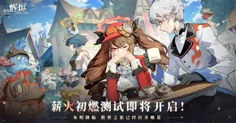 輝燼模擬器在哪下 輝燼模擬器好用嗎