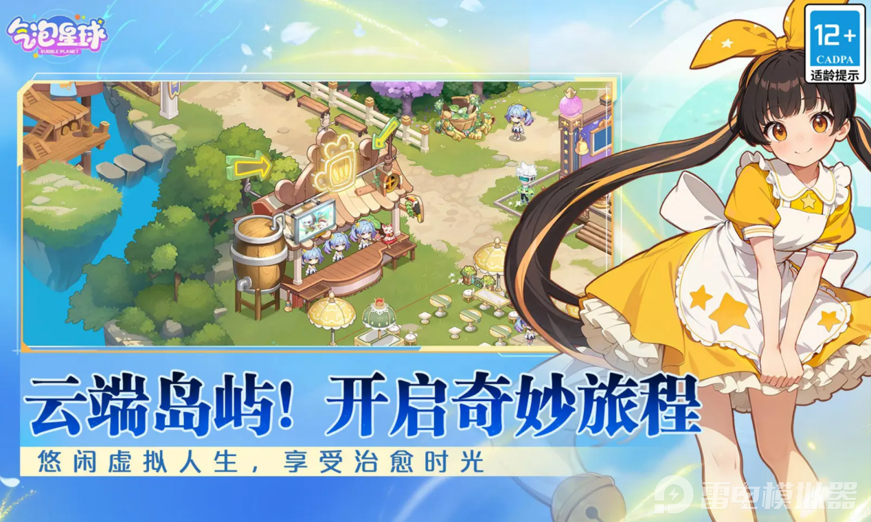 75a194086c26373f1f055b853ef7000