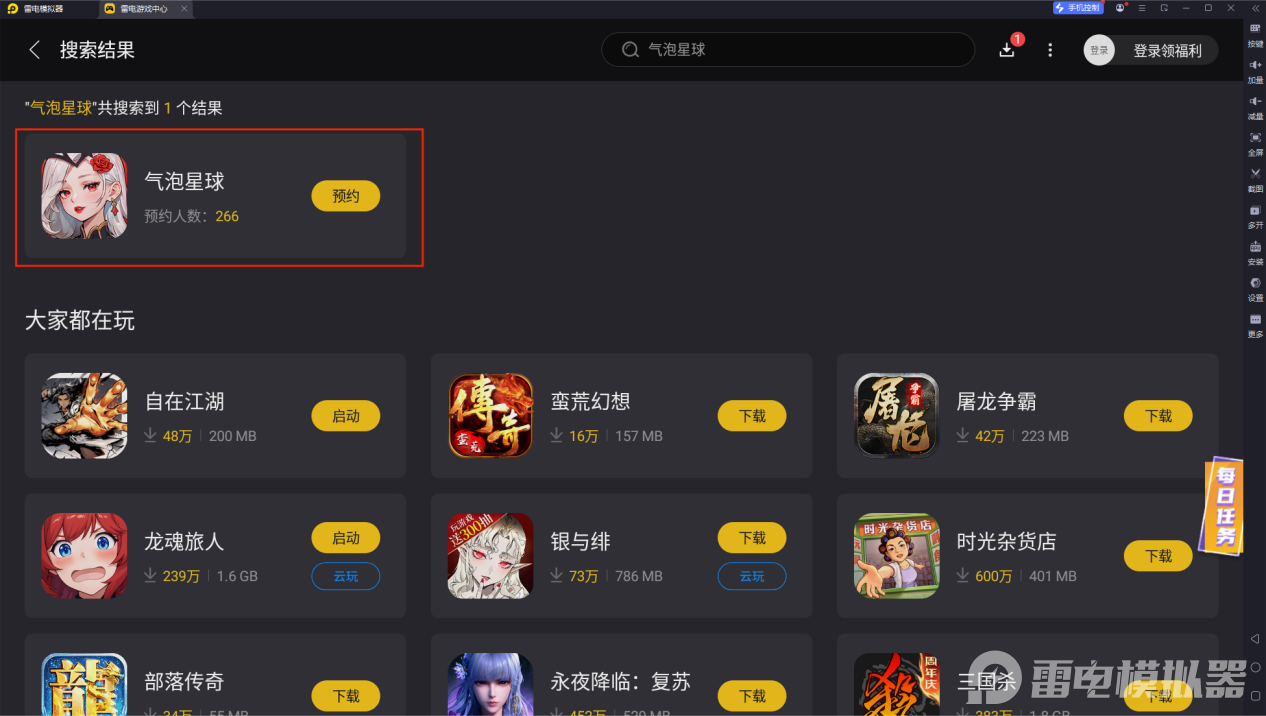 ddb76e484937a5147ed614a3976d9a4